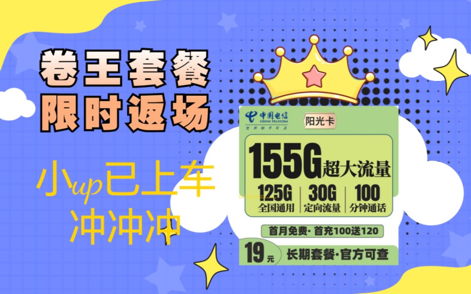 澳门王中王100%的资料155期,明亮解答解释落实_蓝光版88.22.61