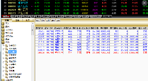 新澳门彩精准一码内部网站,属性解答解释落实_钻石版63.0.46