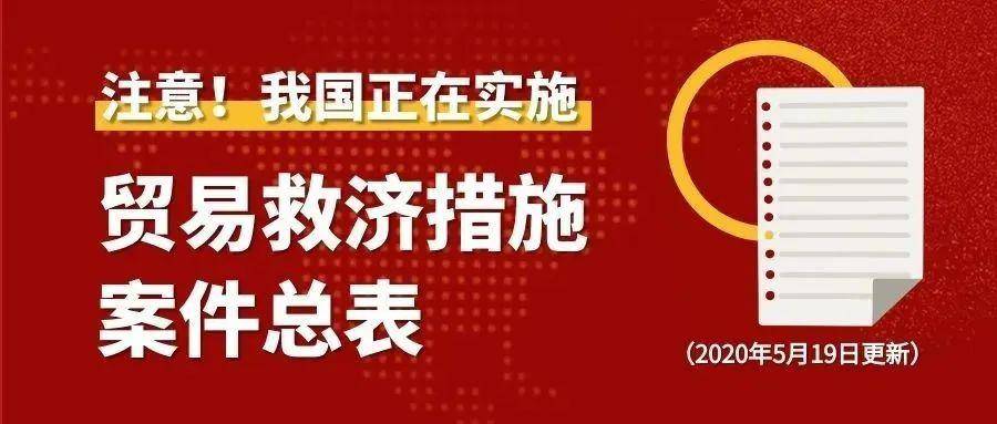 聚宝盆澳门资料大全,案例解答解释落实_商业版69.81.64