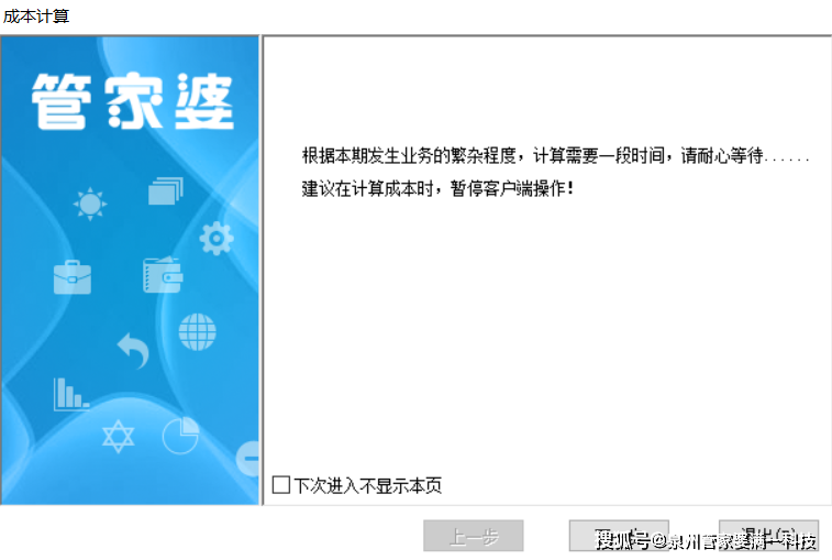 管家婆最准一肖一码,课程解答解释落实_修订版96.63.51