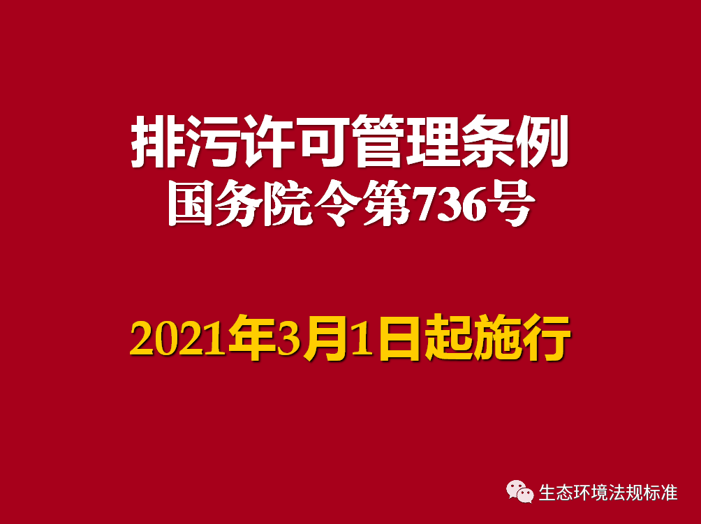 2024新澳免费资科大全,风范解答解释落实_小型版88.59.29