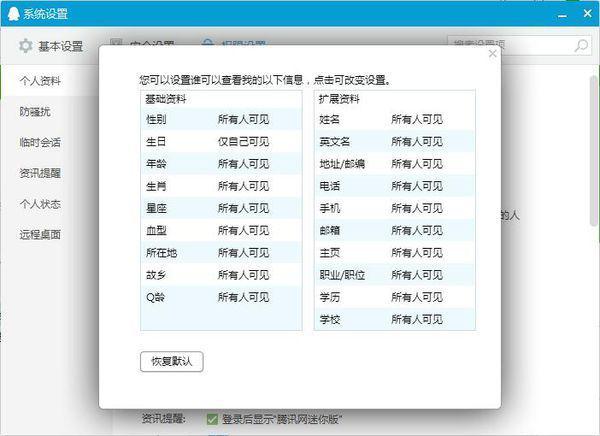 新奥彩资料免费提供,量化解答解释落实_快捷版76.61.82