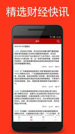 大发黄金版app下载,策略解答解释落实_储蓄版13.53.33