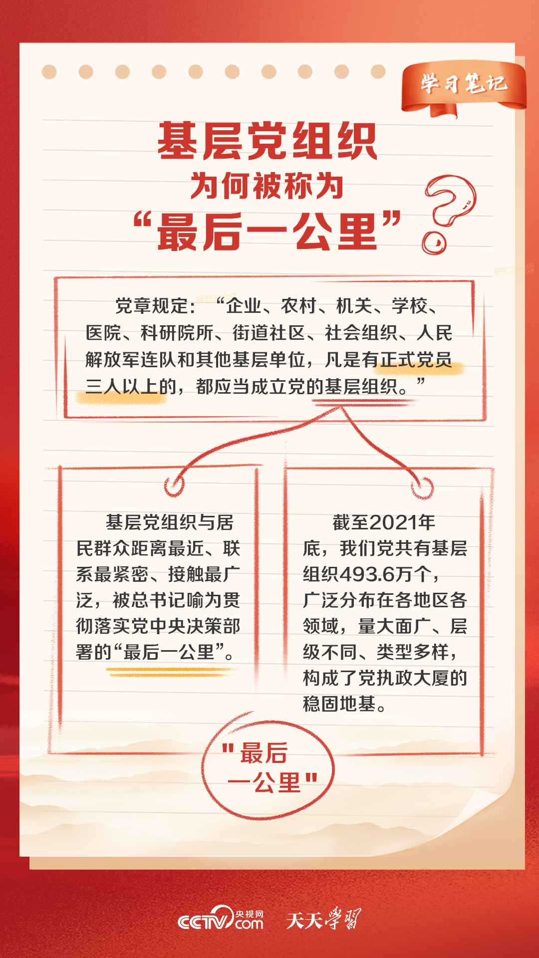 澳门王中王100的准资料,及时解答解释落实_储蓄版52.87.35