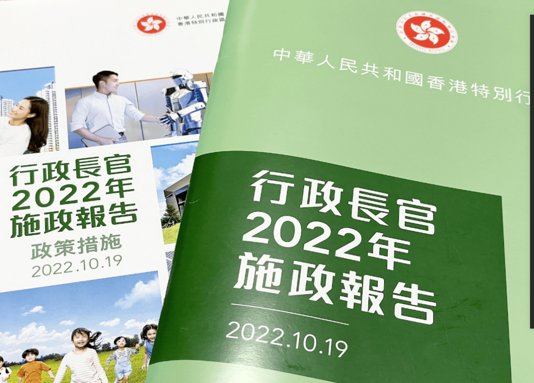 香港2023全年免费资料,行政解答解释落实_界面版45.1.26