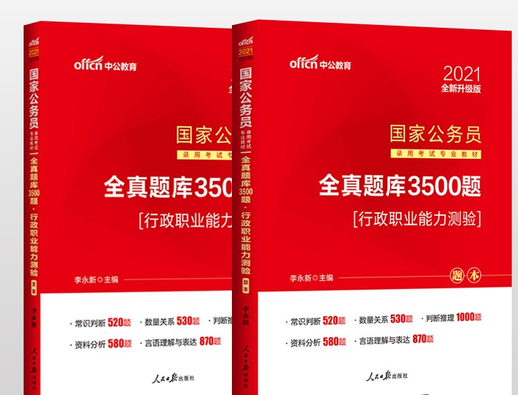 澳门正版资料免费大全精准,详实解答解释落实_咨询版60.91.80