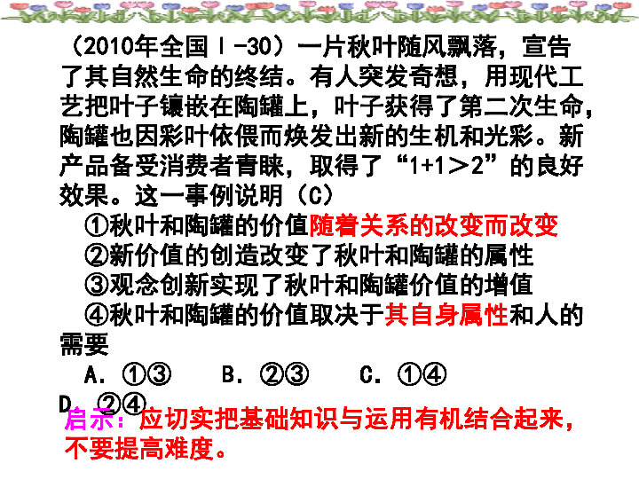 看香港正版精准特马资料,古典解答解释落实_破解版15.92.50