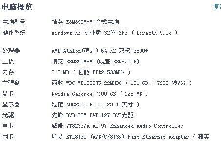 澳门三肖三码精准1000%,针对解答解释落实_改进版49.72.10