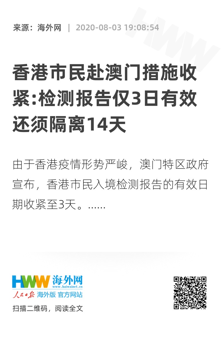 澳门内部最准资料澳门,净化解答解释落实_官方版95.94.30